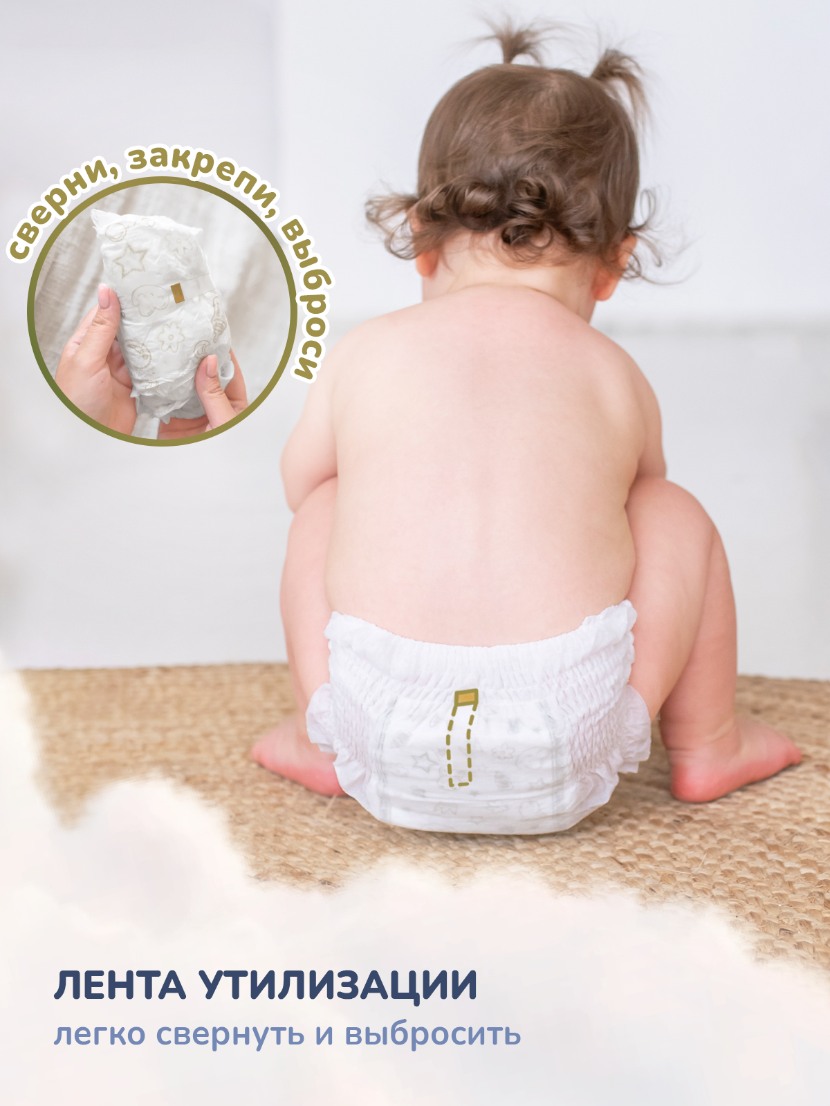 Трусики Kioshi Premium XXL 56 шт. - фото 14