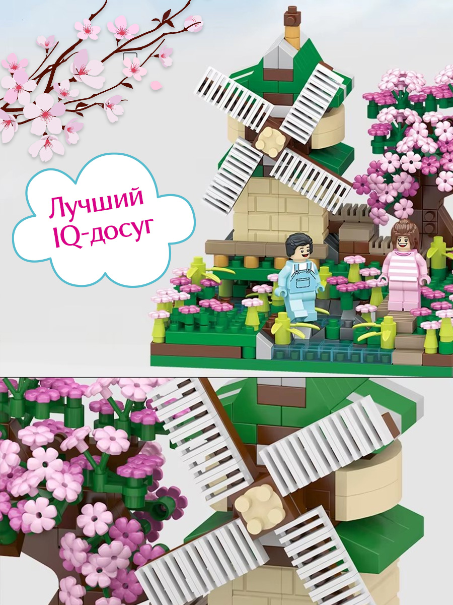 Конструктор BONNY CAT Цветущая сакура 586 дет. - фото 12