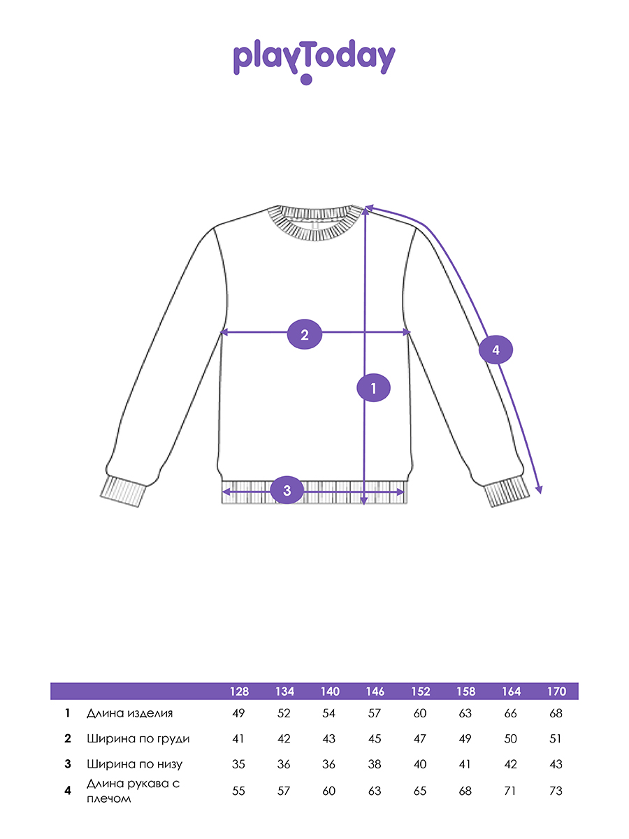 Свитшот PlayToday 42346008 - фото 5