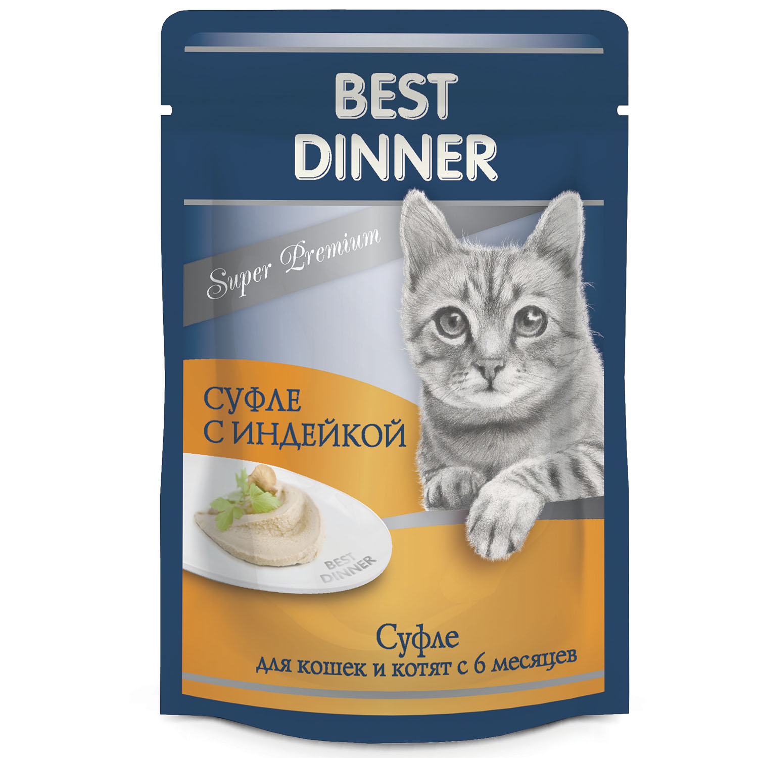 Корм для кошек Best Dinner 85г суфле с индейкой - фото 1
