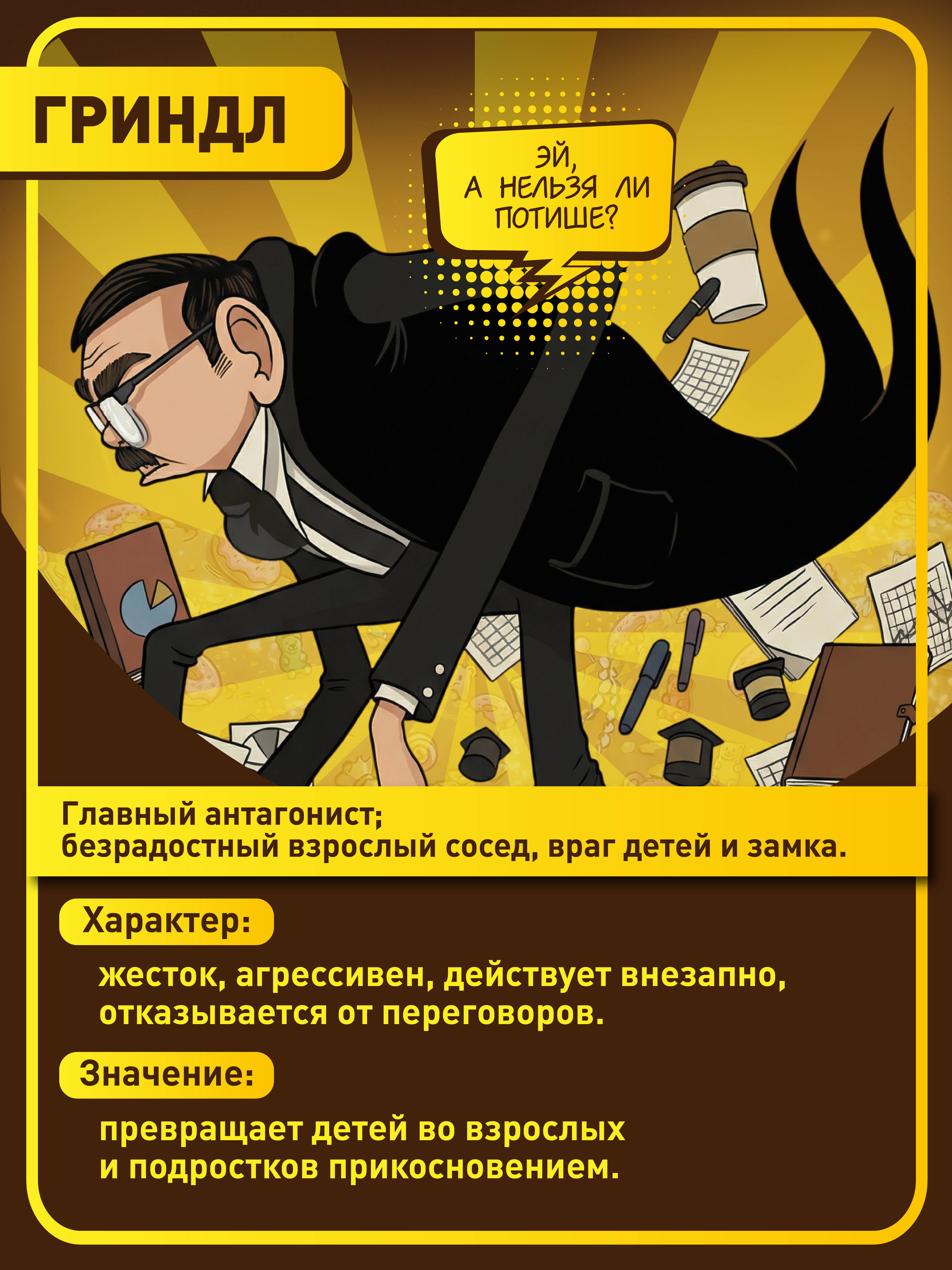Книга Эксмо Биа Вульф - фото 6