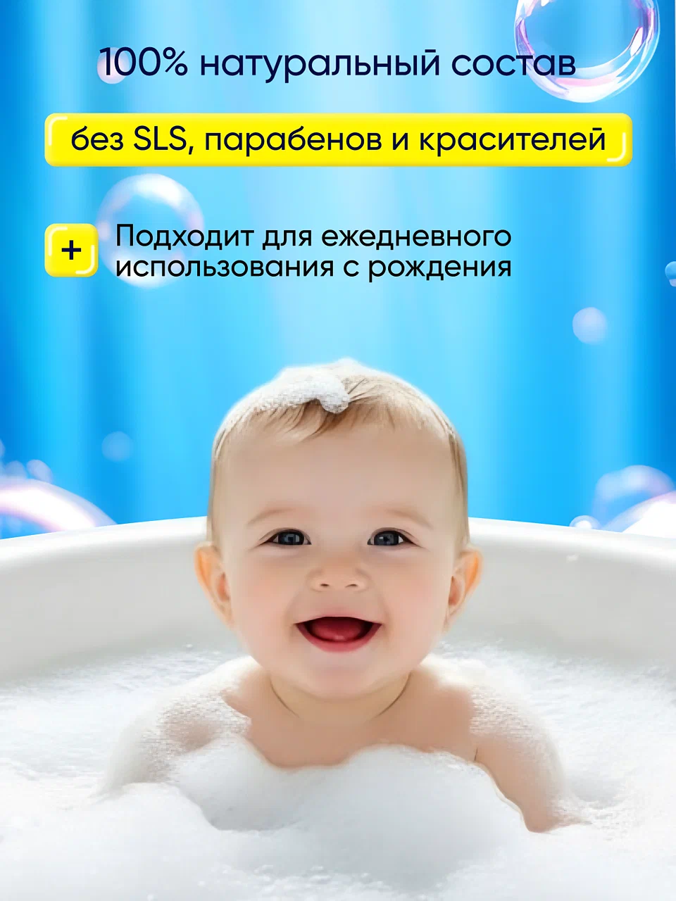 Шампунь Наша Мама 800 мл 2 шт. - фото 3