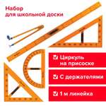 Угольник Brauberg