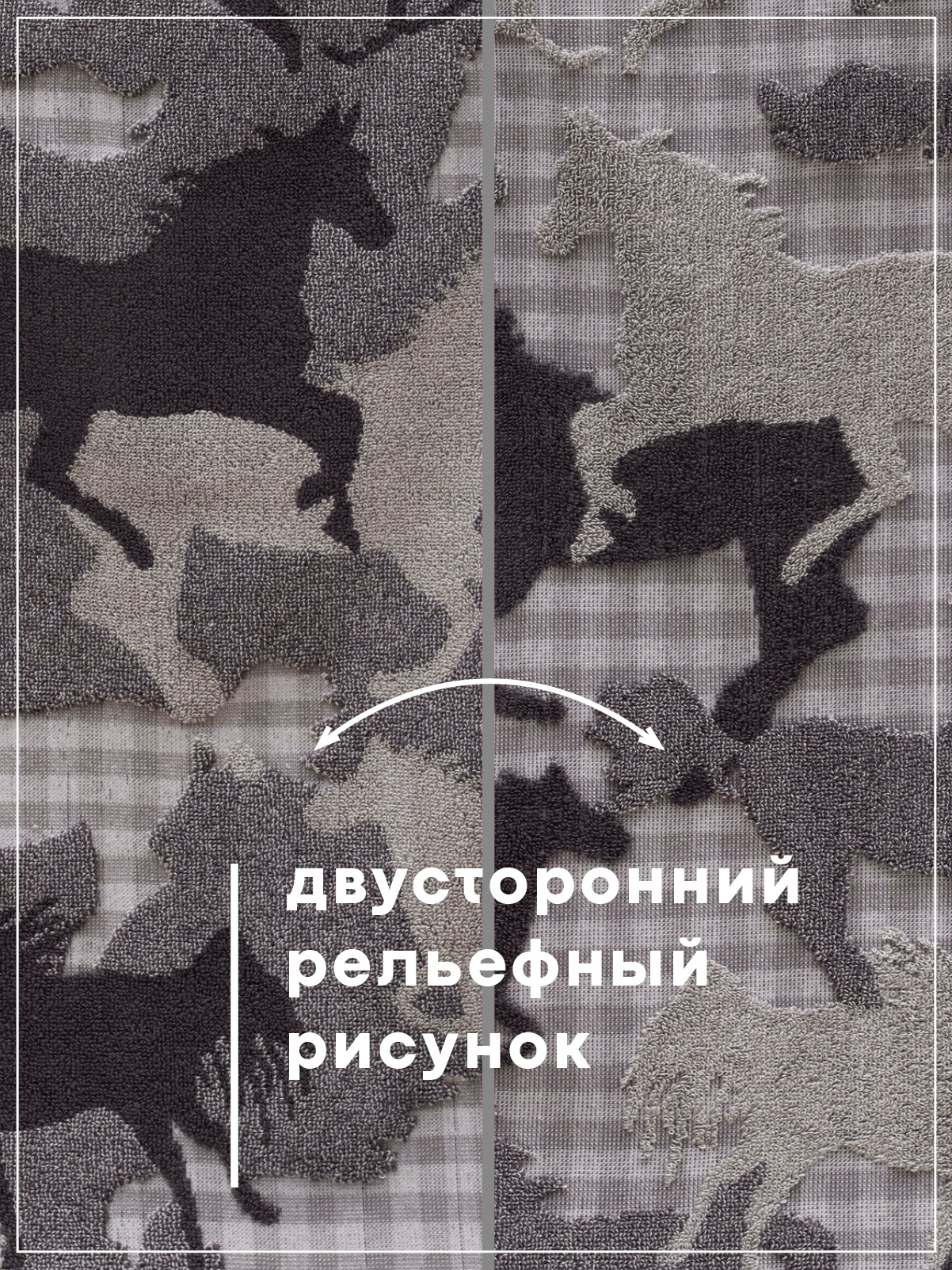 Полотенце Wellness РОДЕО_1 Набор_3 34 x 76 см 3 шт. - фото 10