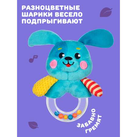 Игрушка Жирафики погремушка Щенок