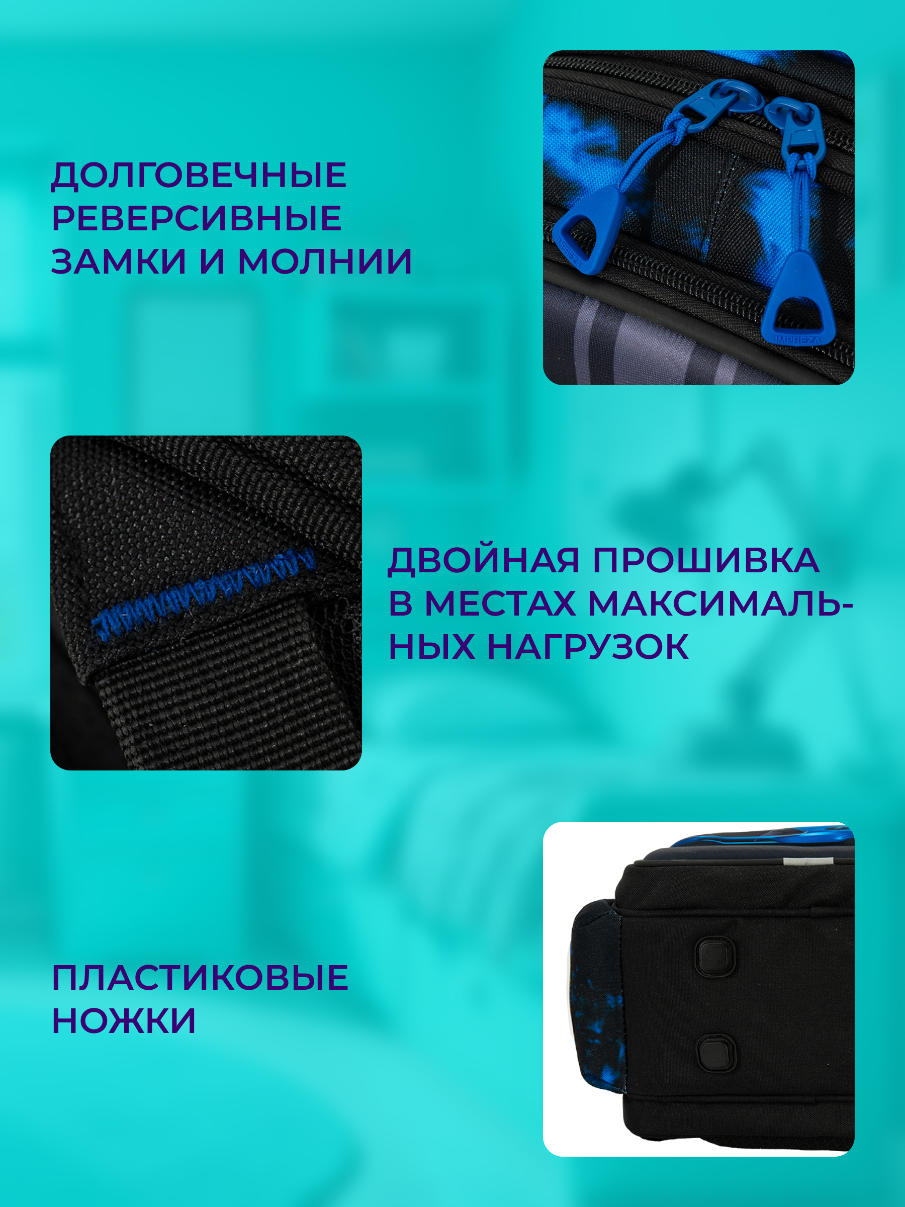 Рюкзак Impreza А203 - фото 9