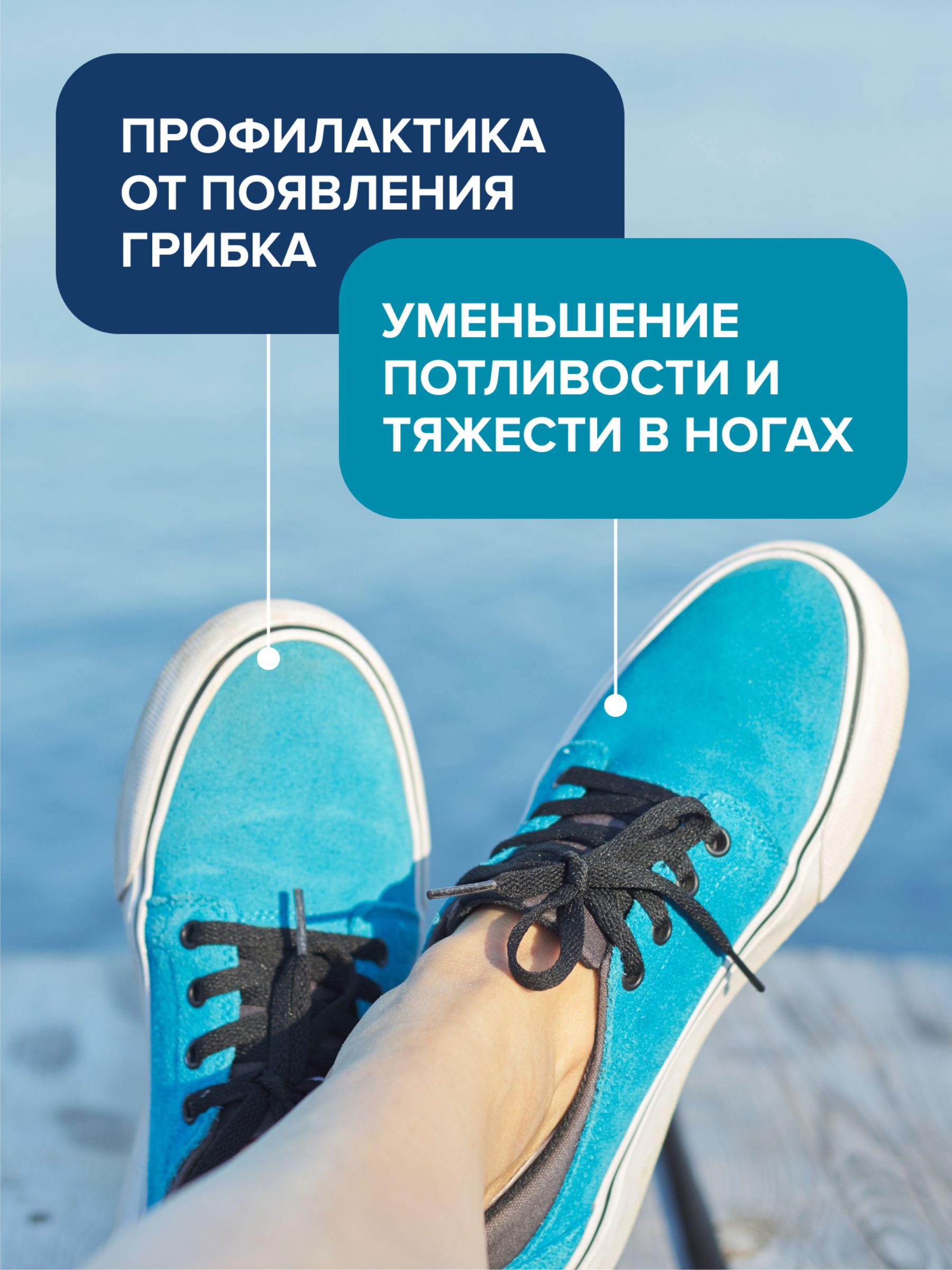 Мыло-пенка для ног G genel Классика - фото 6