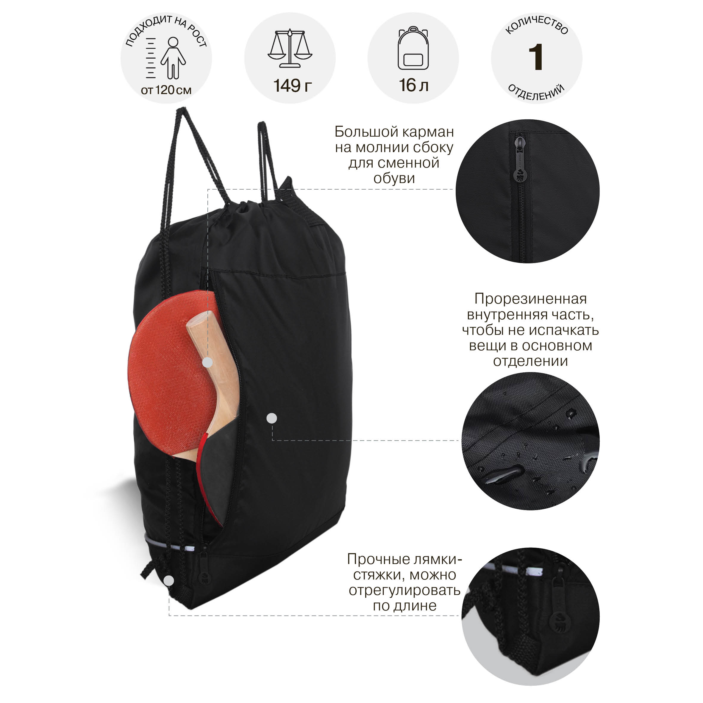 Мешок для обуви Grizzly Для девочки - фото 7