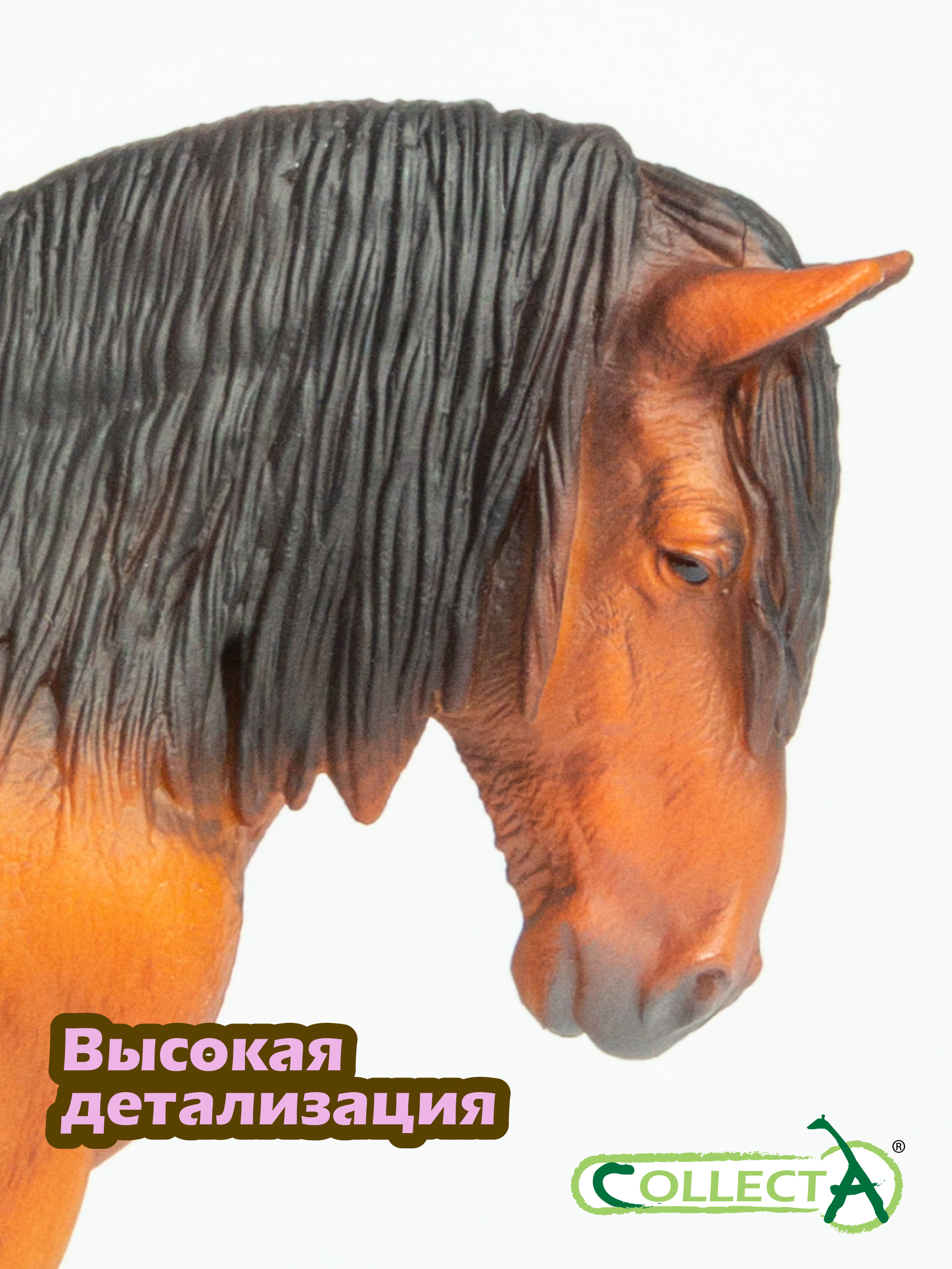 Фигурка Collecta Арденнский жеребец - фото 3