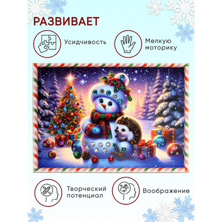 Картина из страз Arte Nuevo Снеговик и ежик