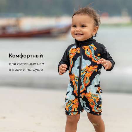 Костюм купальный Happy Baby