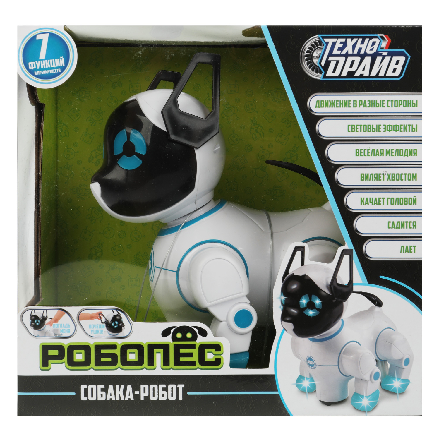 Фигурка Технодрайв - фото 8