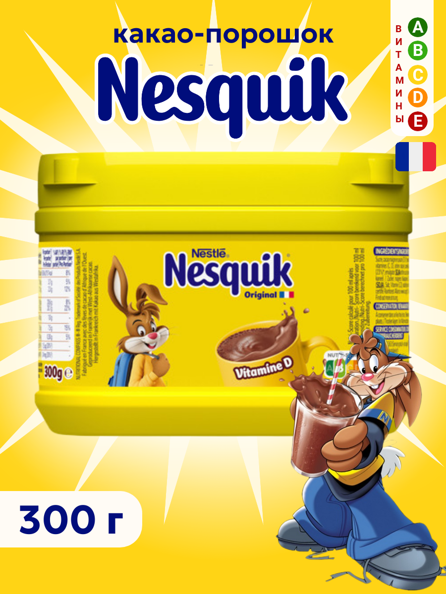 Изображение товара Какао Nesquik Быстрорастворимый Изображение товара Какао Nesquik Быстрорастворимый