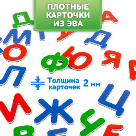 Игра развивающая Дрофа-Медиа Магнит в коробке. Касса букв 4301