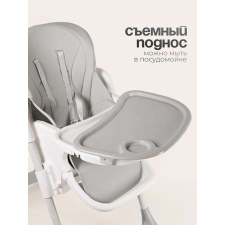 Стульчик для кормления Tomix Malvin серый