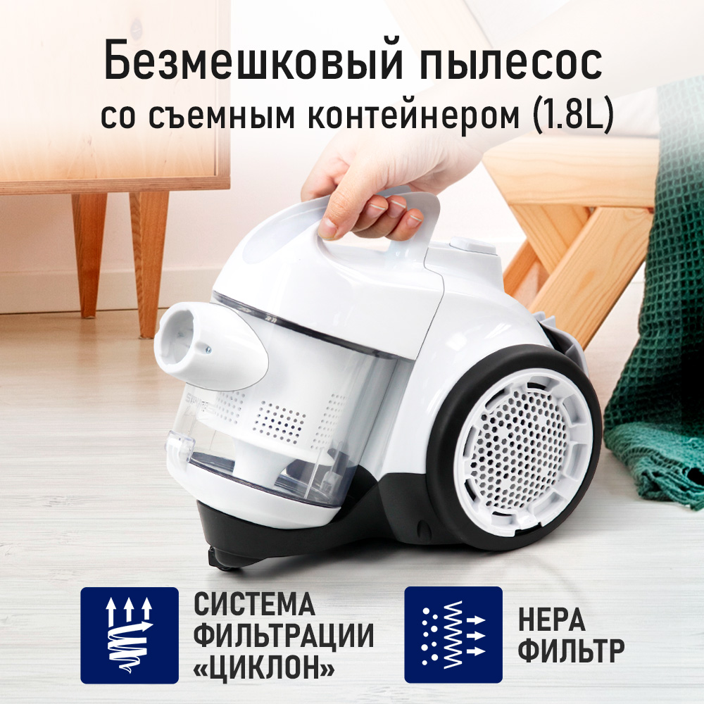 Пылесос ЦИКЛОН STINGRAY ST-VC4001A - фото 3