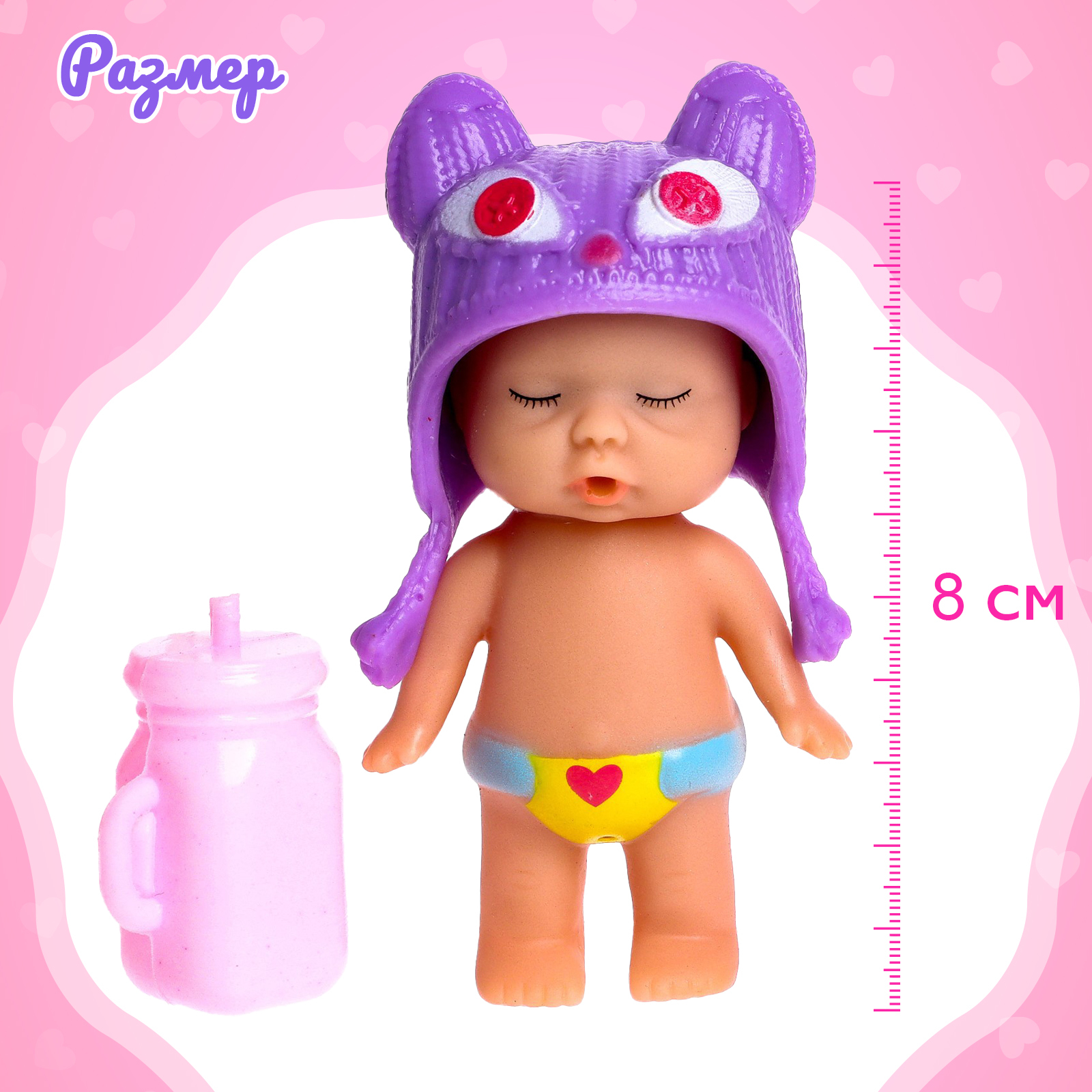 Кукла пупс Sima-Land 5221011 - фото 2