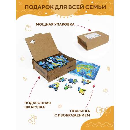 Пазл YOSHATOYS классический