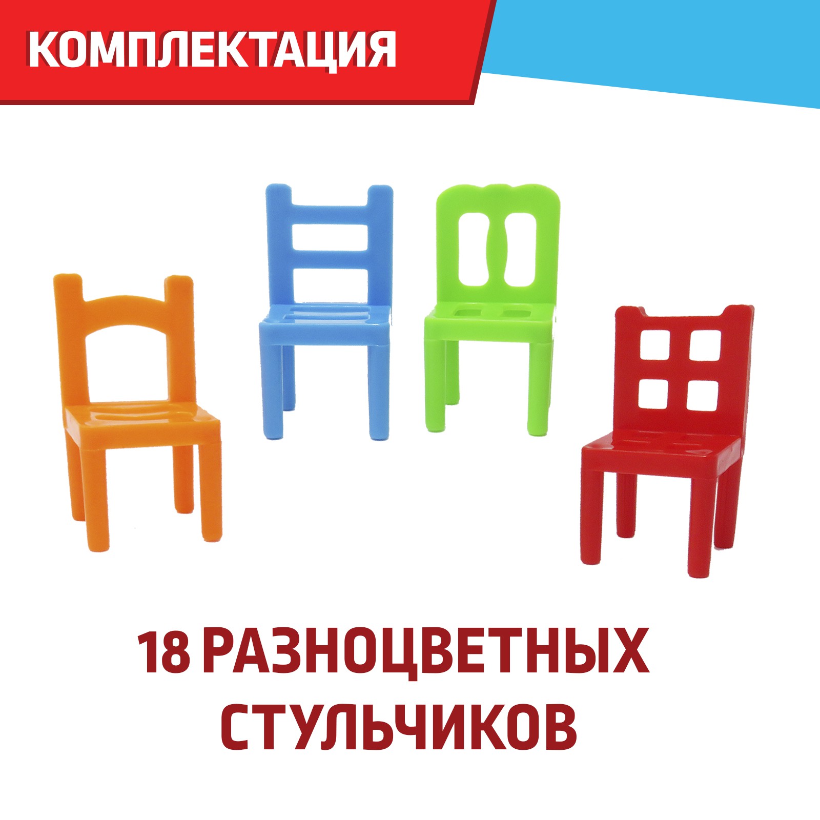 Настольная игра Лас Играс KIDS - фото 2