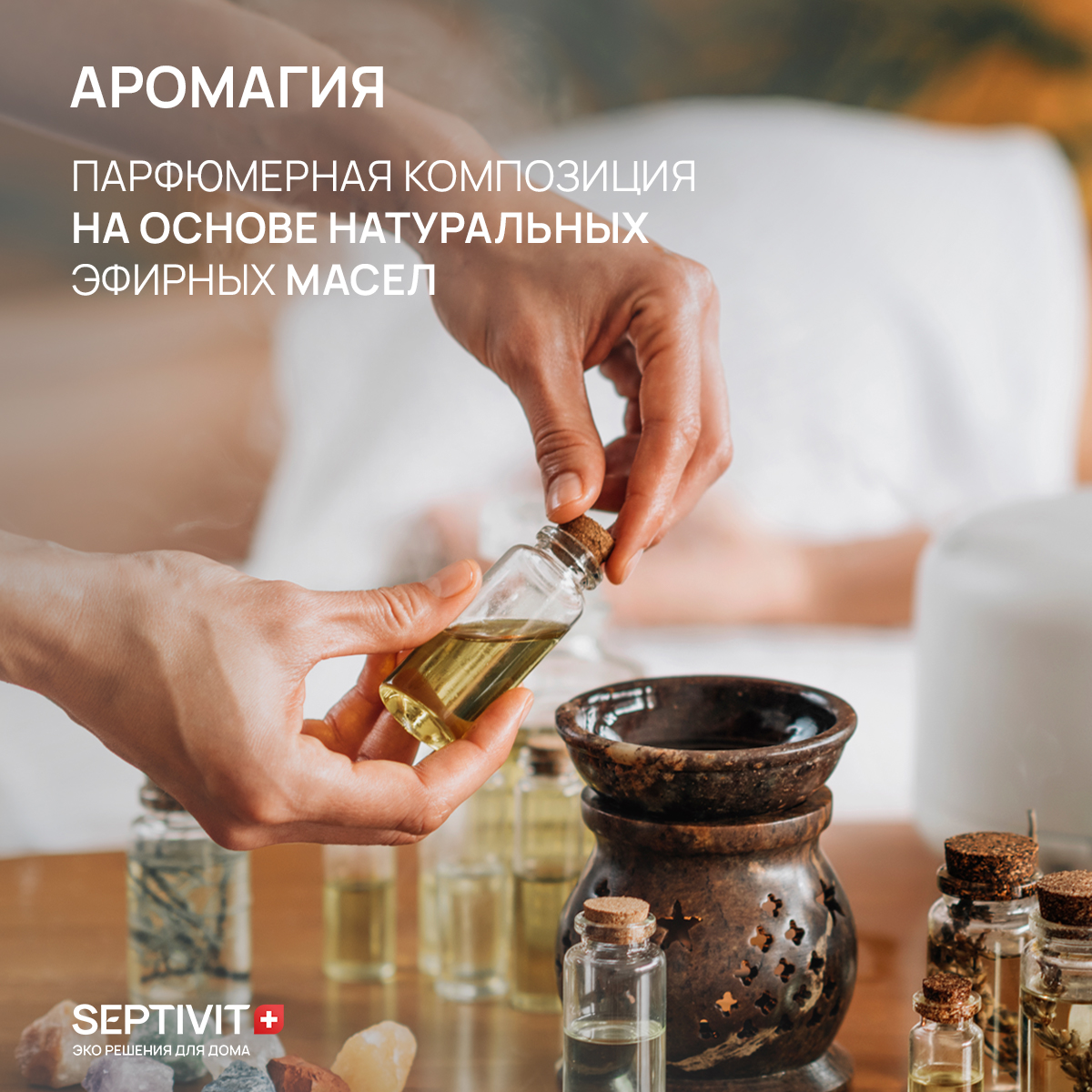 Кондиционер для детского белья SEPTIVIT Без запаха 5л - фото 4