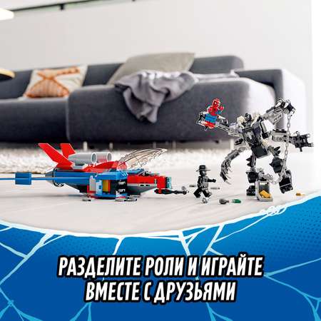 Конструктор LEGO Marvel Super Heroes блочный