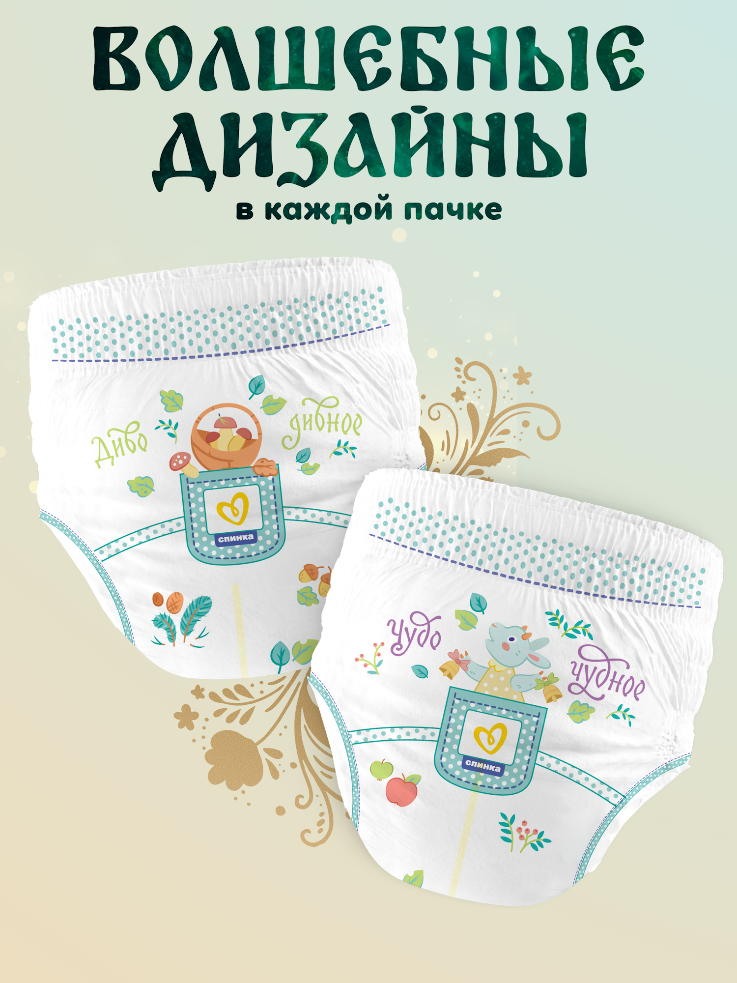 Трусики Pampers XL (XL 12-17 кг) 30 шт. - фото 3