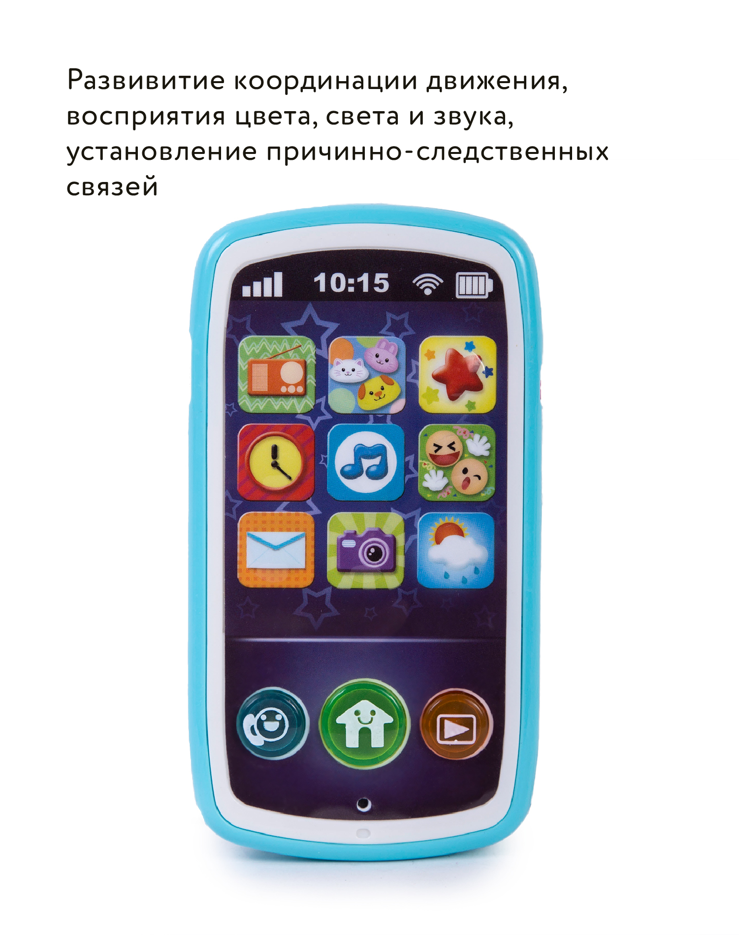 Игрушка BabyGo Мой первый смартфон - фото 7