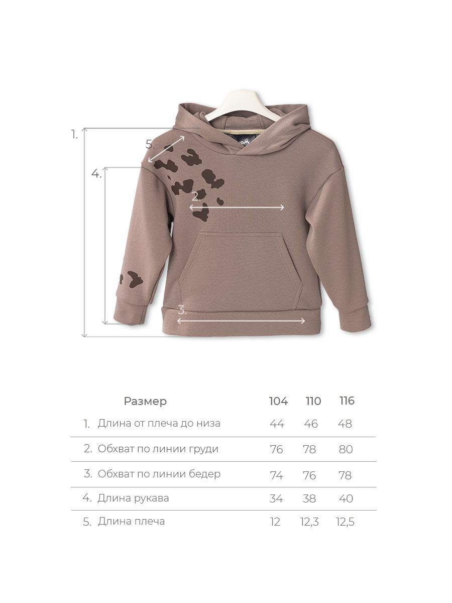 Худи Voma 13sprКС-110кор - фото 9