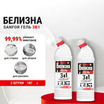 Чистящее средство Sanfor Белизна 2000 мл 2 шт.