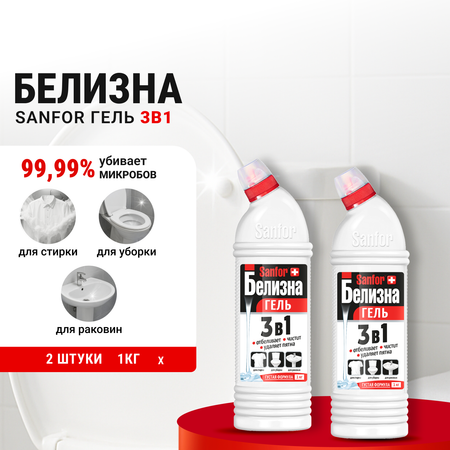 Чистящее средство Sanfor Белизна 2000 мл 2 шт.