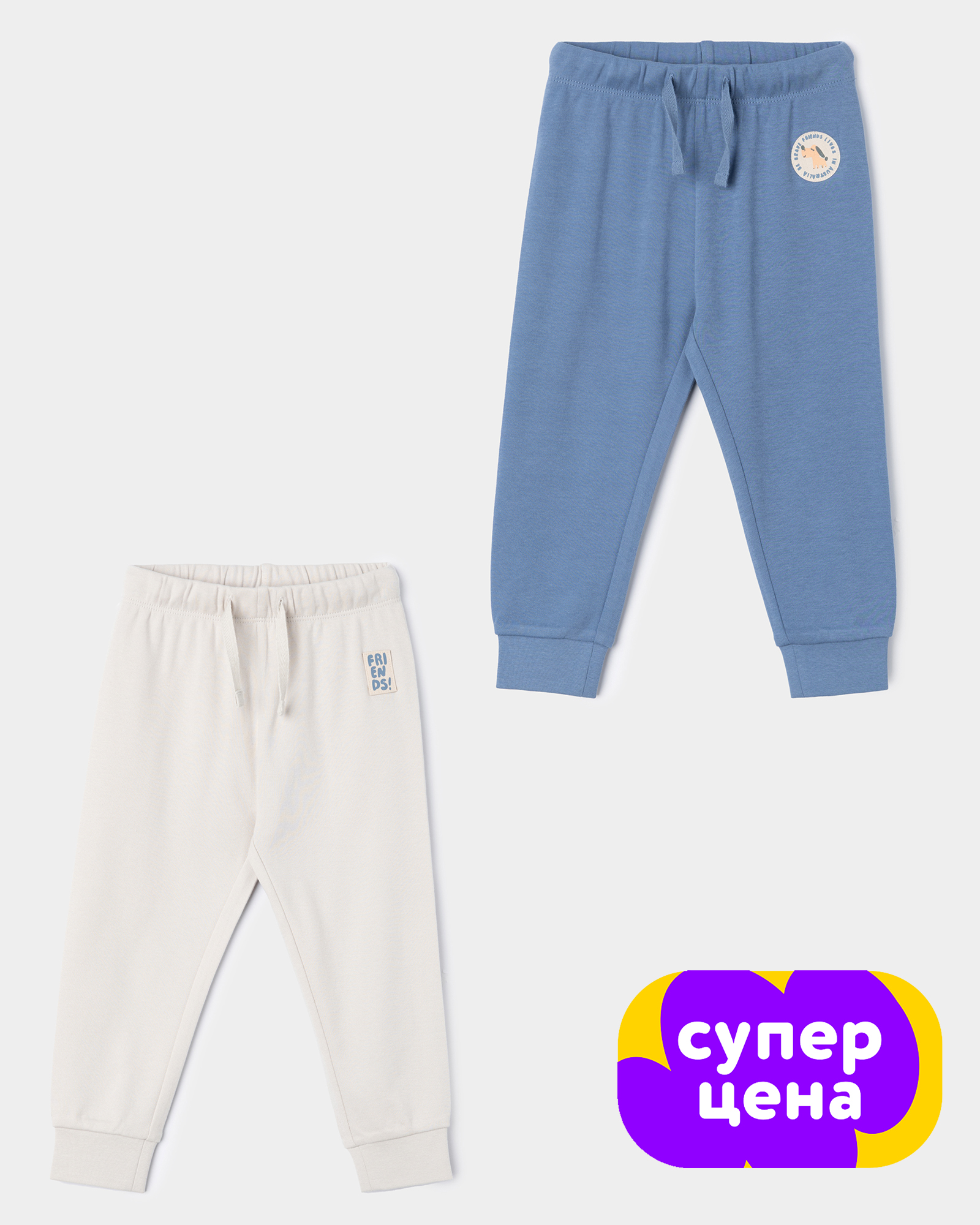 Брюки 2 шт BabyGo S26BG4KBR43ib55GG - фото 1