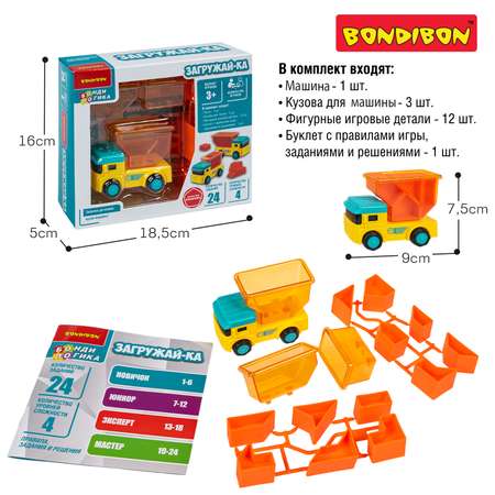 Настольная игра Bondibon логическая ЗАГРУЖАЙ-КА