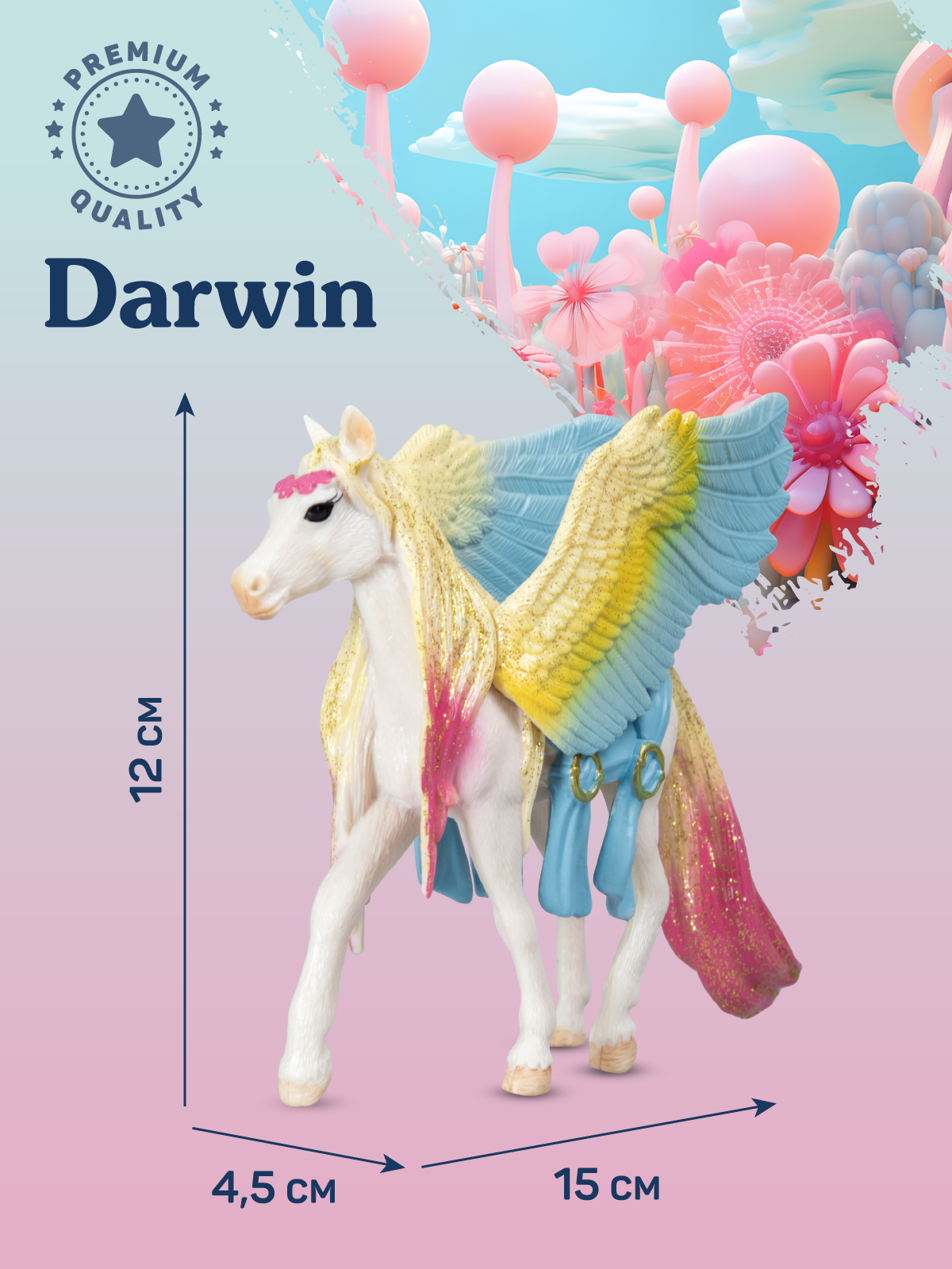 Фигурка DARWIN Волшебная лошадь Пегас - фото 3