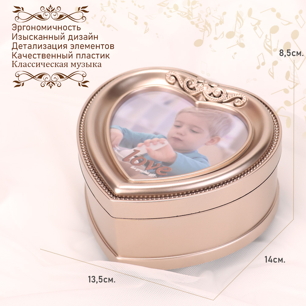 Детская Шкатулка музыкальная TIPTOPOLIS Сердце коричневое - фото 4