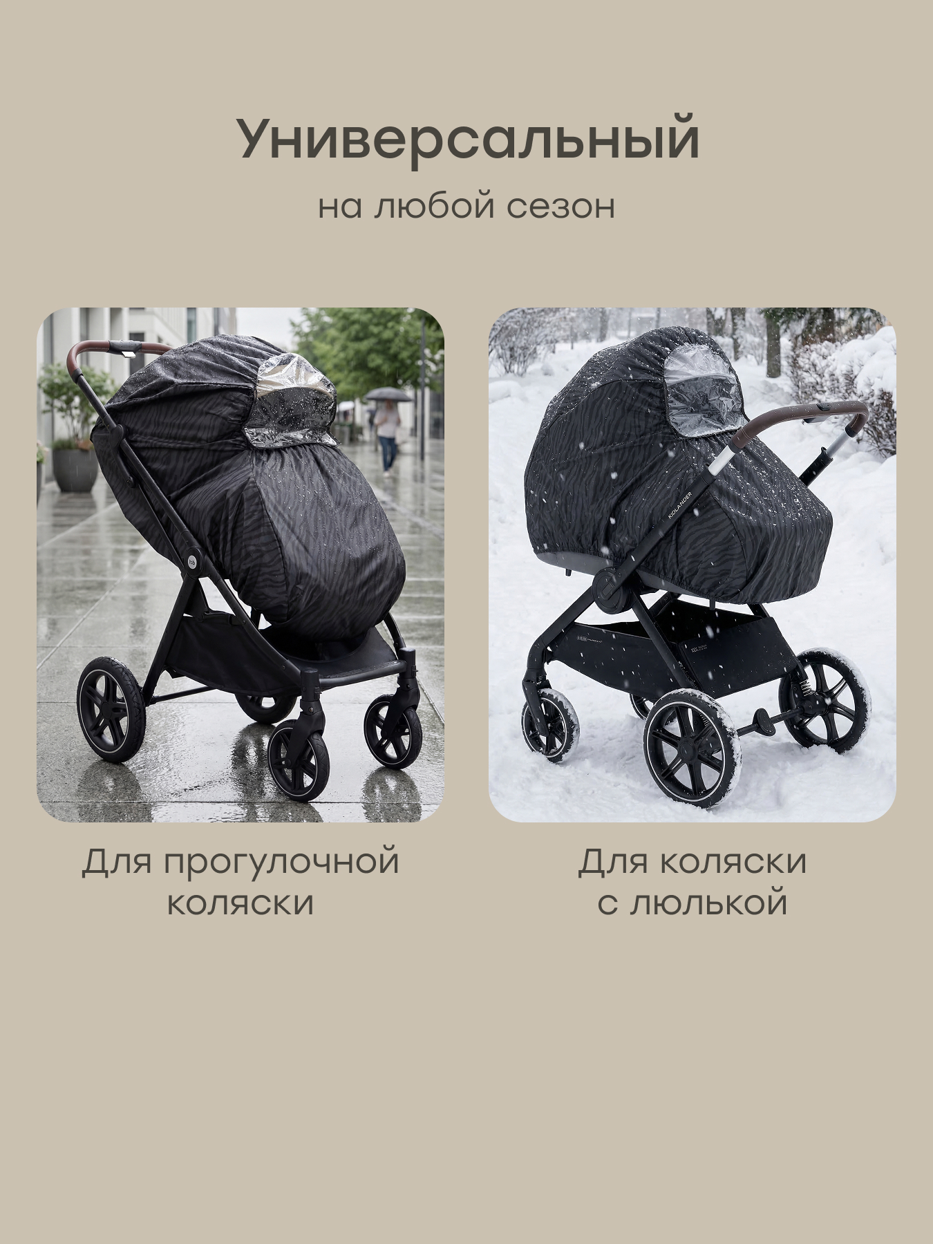 Дождевик Happy Baby дождевик черный 40103_zebra - фото 2