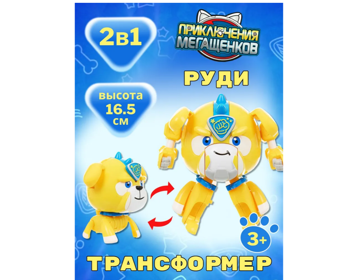 Фигурка Приключения мегащенков - фото 3