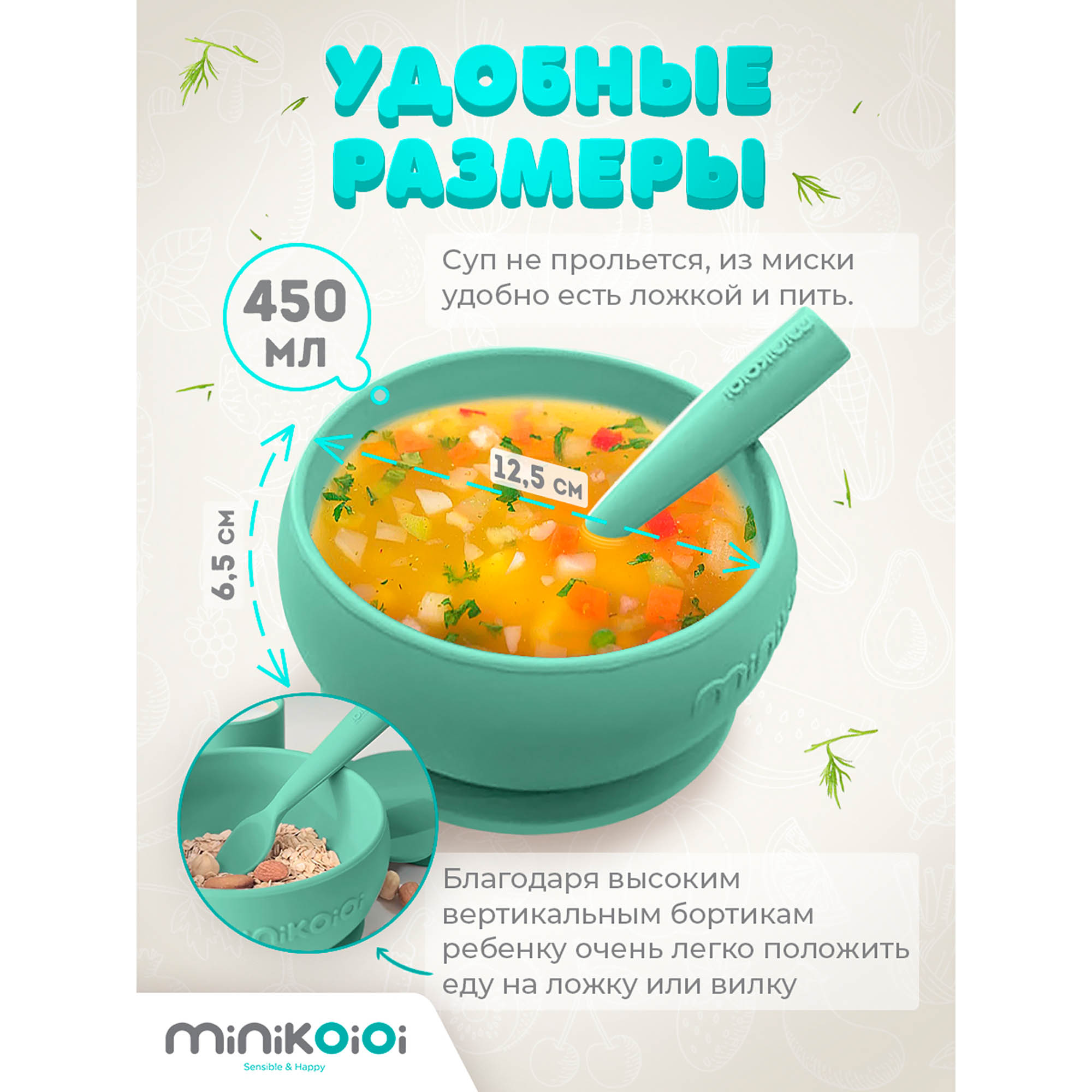 Тарелка MinikOiOi 1 шт. в ассортименте - фото 3