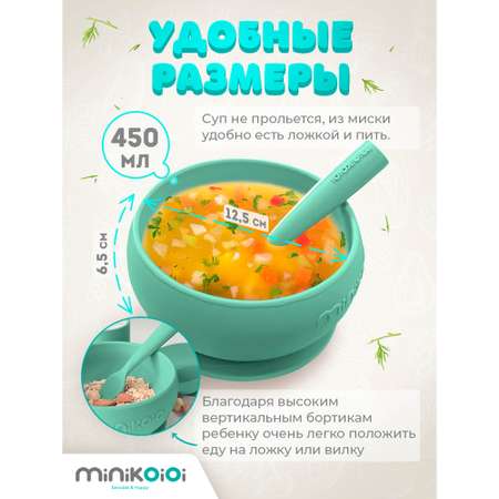 Тарелка MinikOiOi 1 шт. в ассортименте