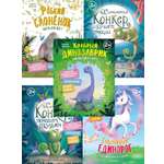 Комплект из 5 книг Махаон Сказки для развития эмоционального интеллекта.