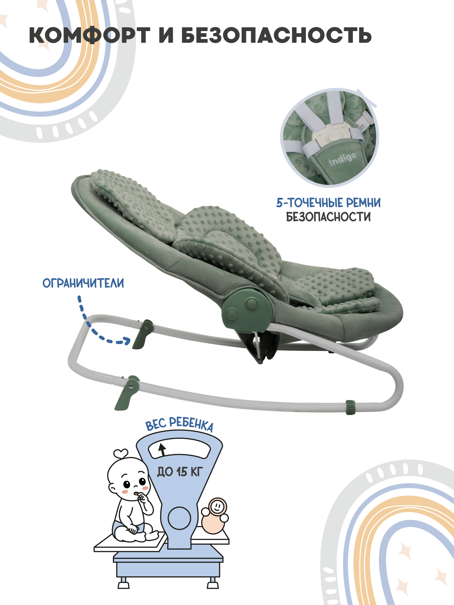 Качели Indigo Fresh зеленый-серый - фото 8