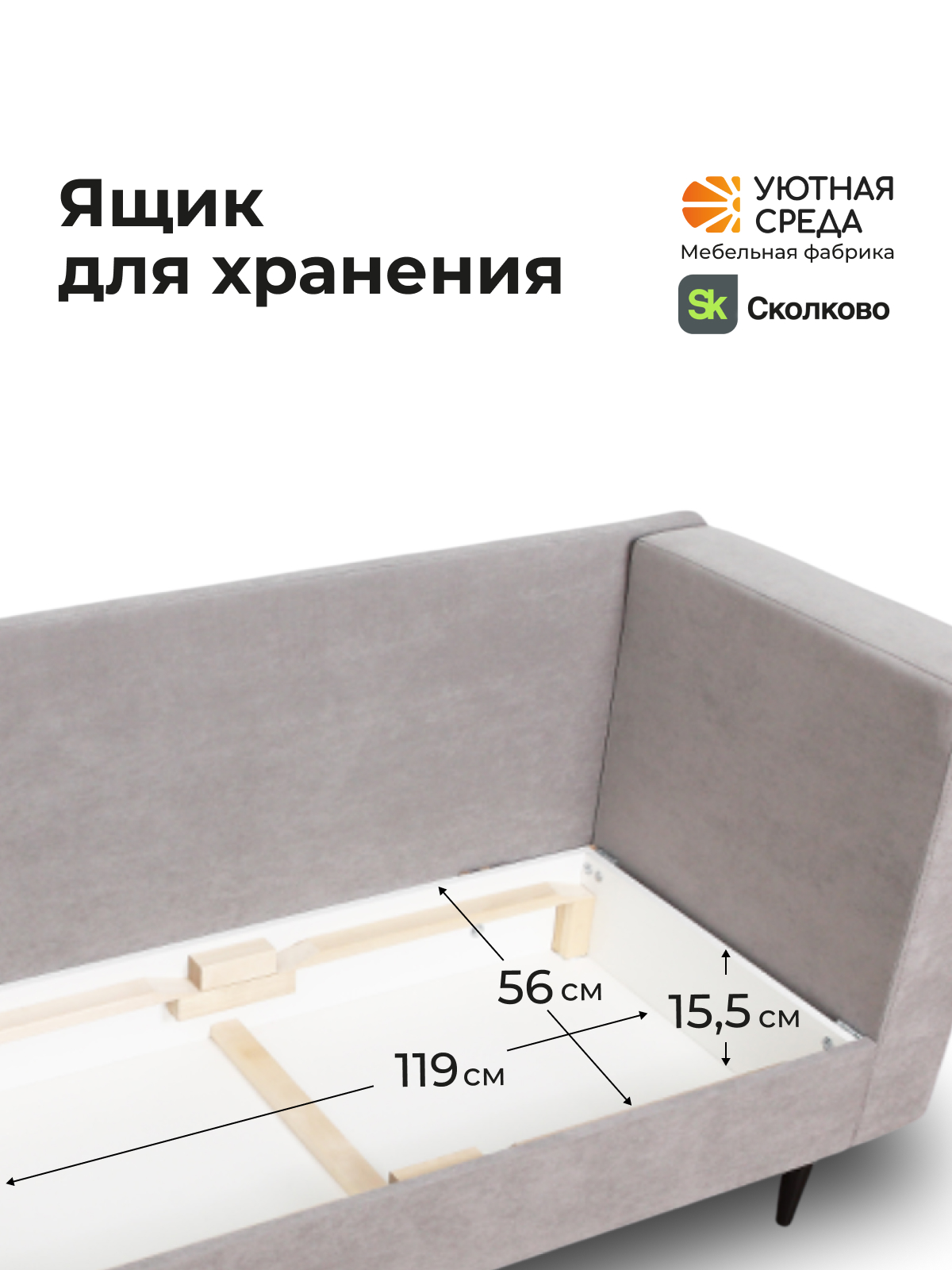 Диван Уютная среда велюр серый серый - фото 7