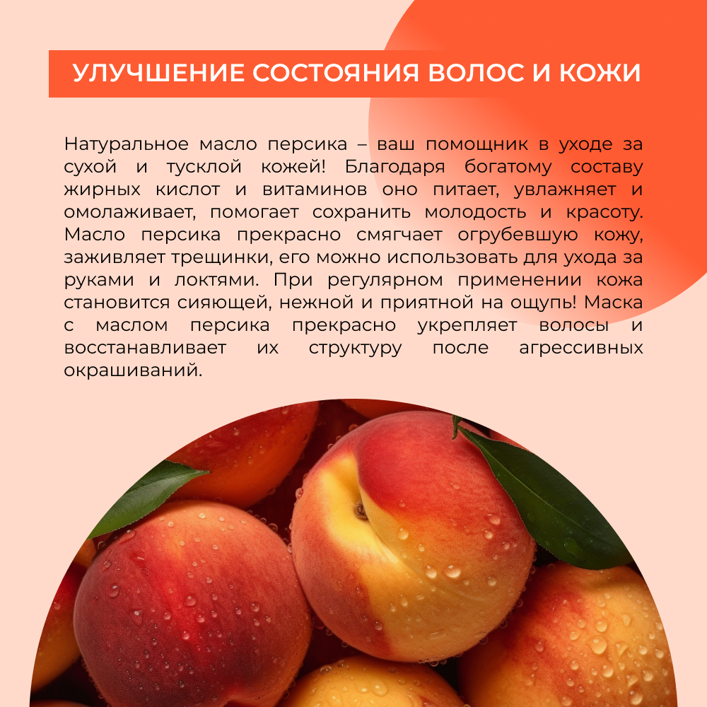 Масло Siberina 50 мл - фото 5