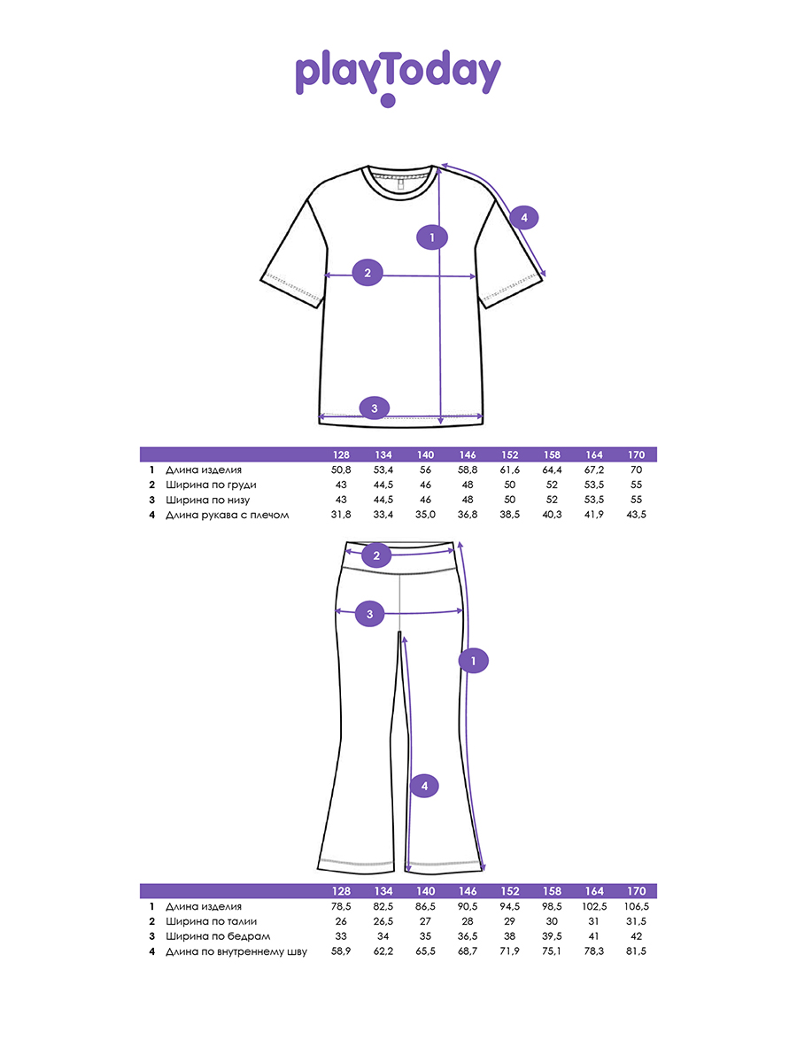 Футболка и брюки PlayToday 12621548 - фото 5