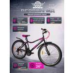 Двухколесный велосипед NRG BIKES 26 дюймов