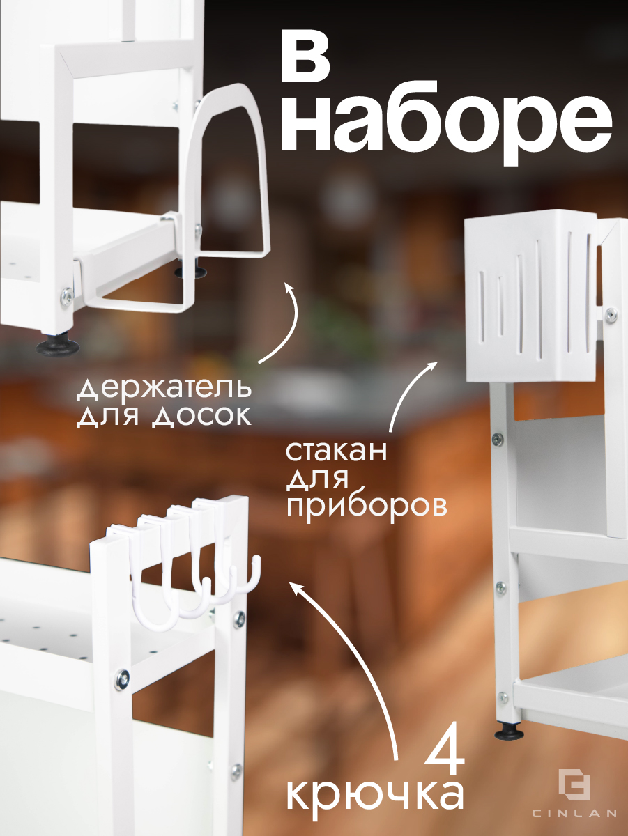 Подставка кухонная CINLANKIDS для специй стеллаж настольный металлический - фото 3