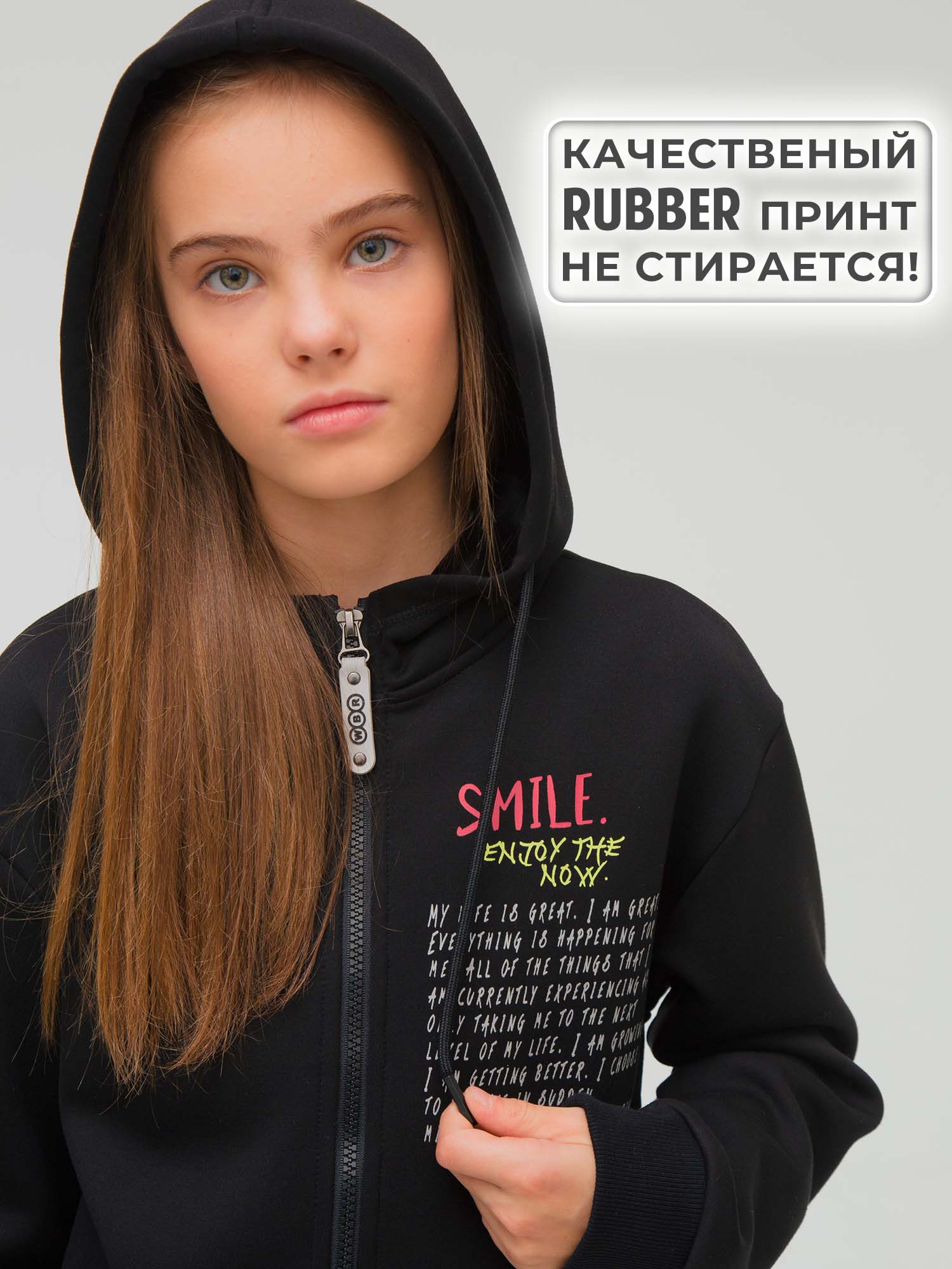 Толстовка WBR 66-023 - фото 7