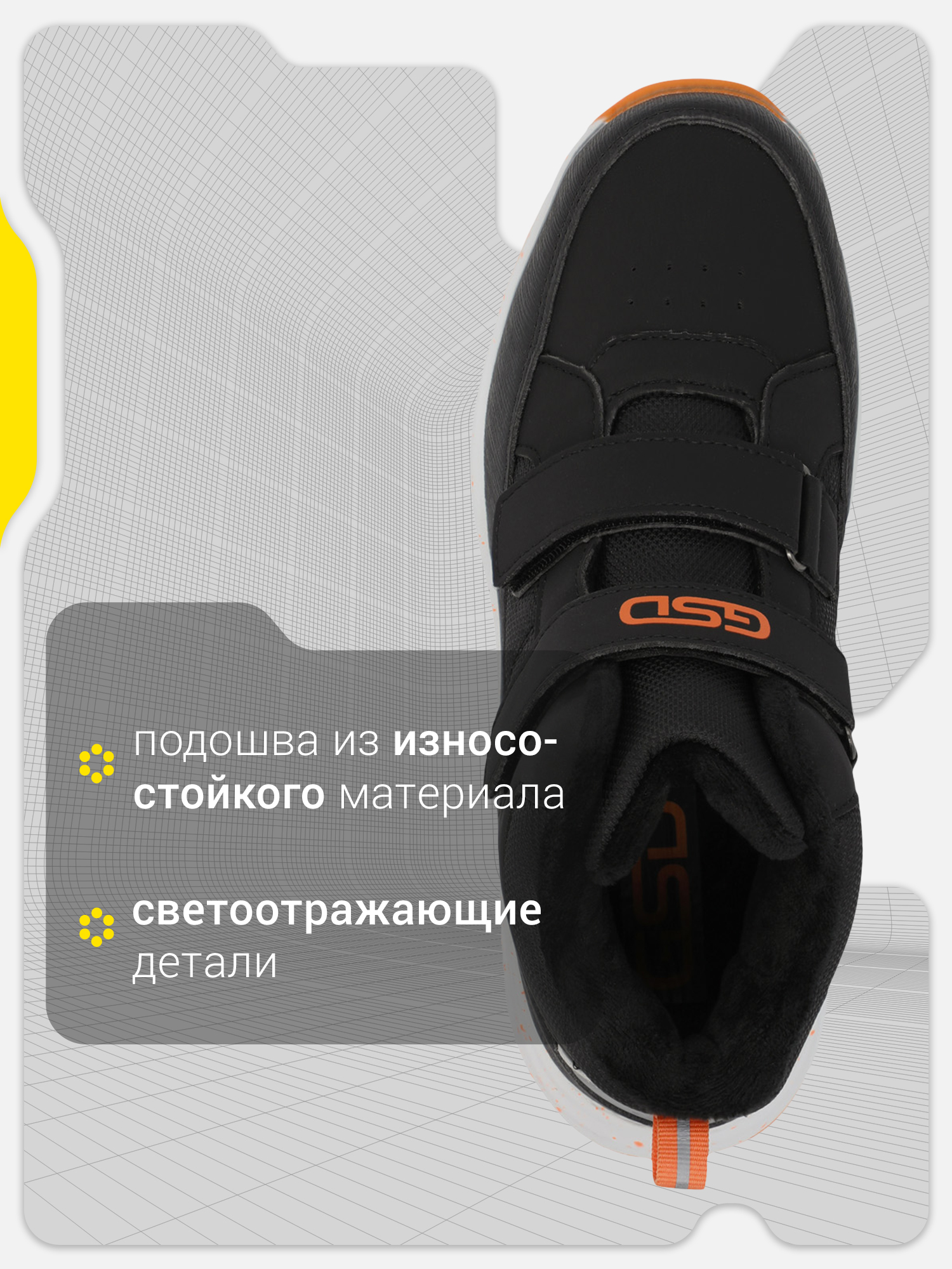 Ботинки GSD 130196G17-99 - фото 3