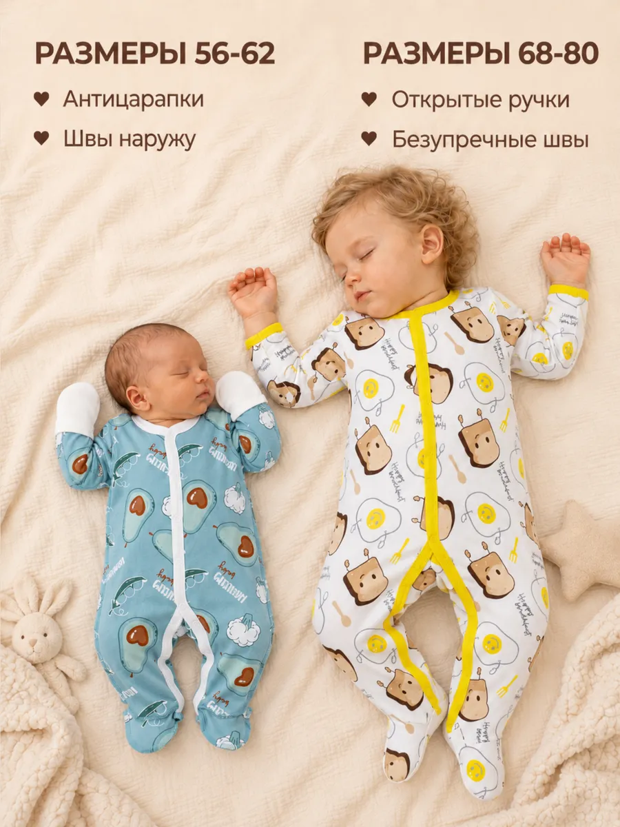 Комбинезон 3 шт MARANGLER M13 - фото 5