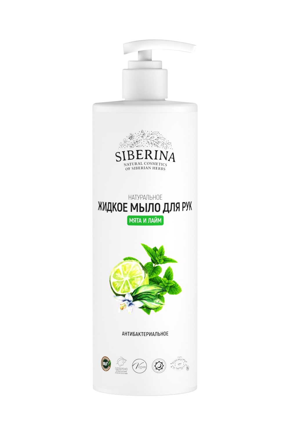 Мыло жидкое Siberina 400 мл - фото 1