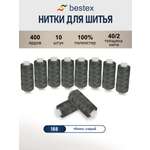 Нитки для шитья 40/2 Bestex 10шт цв 188